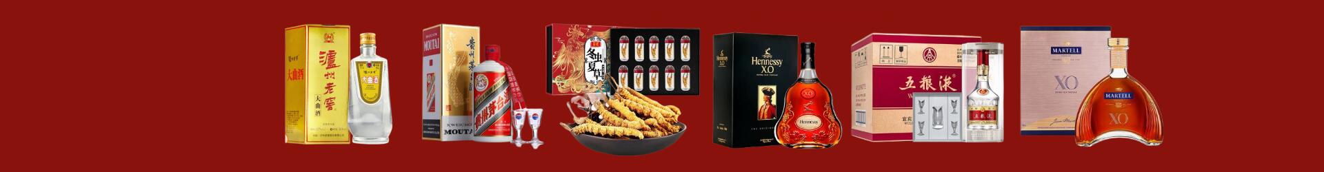 阿拉山口市虚竹烟酒经营部