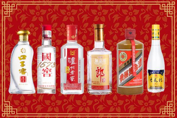 阿拉山口市回收名酒