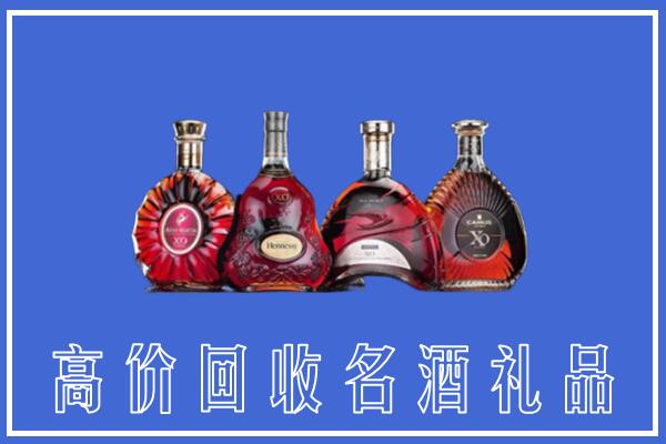 阿拉山口市回收洋酒