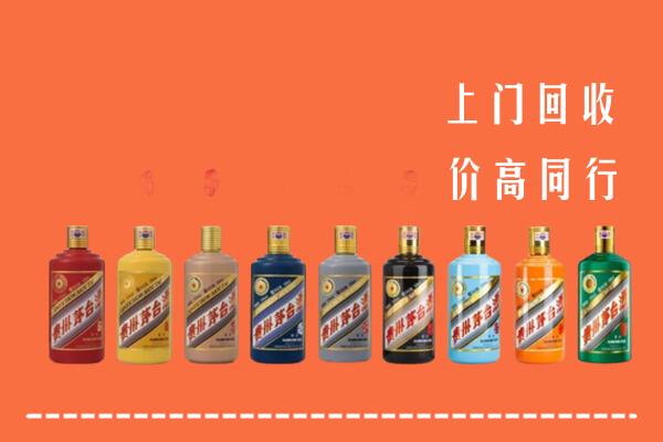 阿拉山口市回收茅台酒