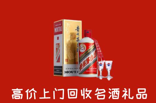 阿拉山口市回收茅台酒