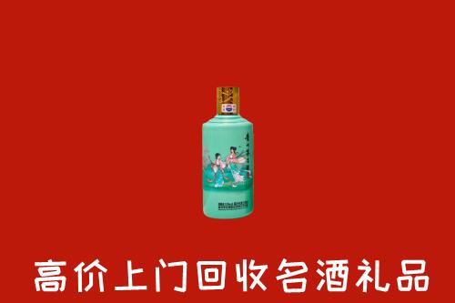 高价求购：阿拉山口市回收24节气茅台酒