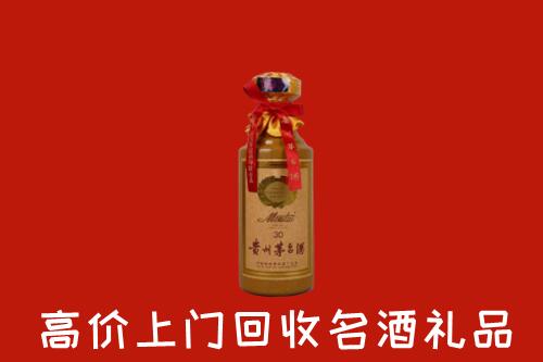 高价求购：阿拉山口市回收30年茅台酒
