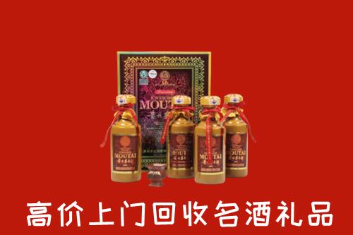 阿拉山口市回收50年茅台酒