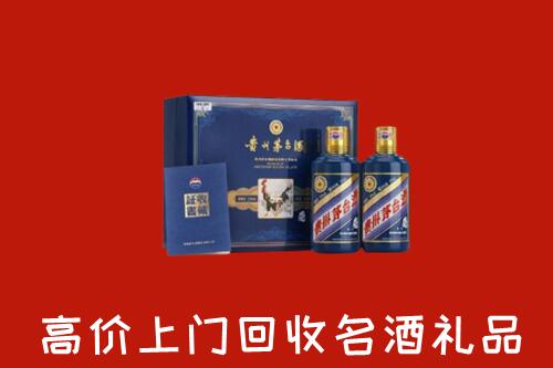 阿拉山口市回收生肖茅台酒