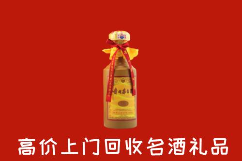 阿拉山口市回收十五年茅台酒