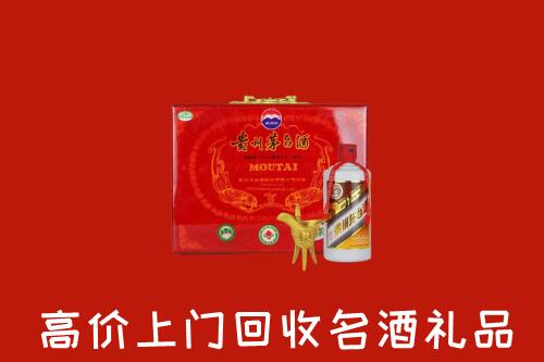 阿拉山口市回收茅台酒瓶