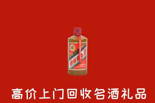 阿拉山口市回收陈酿茅台酒