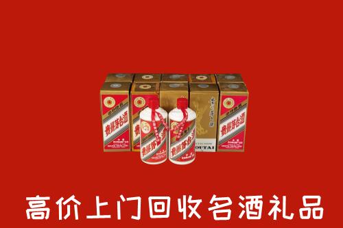 阿拉山口市回收年份茅台酒