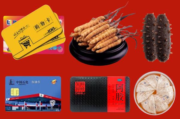 阿拉山口市回收礼品.jpg